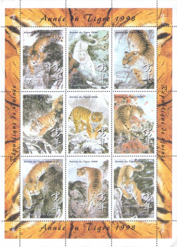 Guinea Rep. 1998 Year of the Tiger Wild Animals 9v Mint Full Sheet.