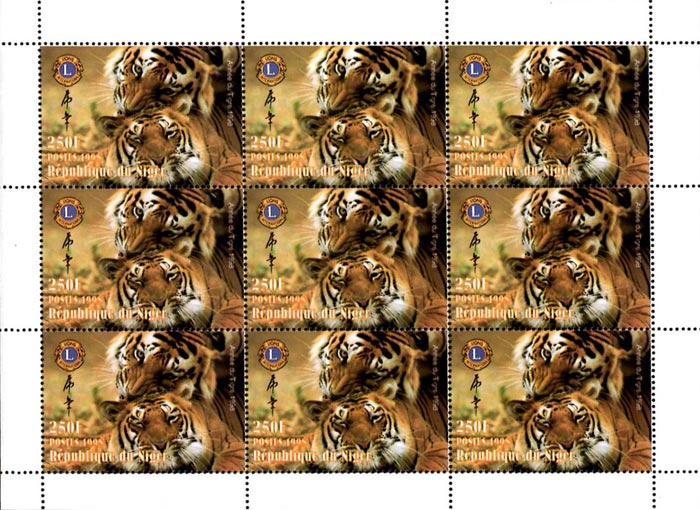 Niger 1998 Year of the Tiger Wild Animals 'Lions Club' 250Fx9v Mint Full Sheet.