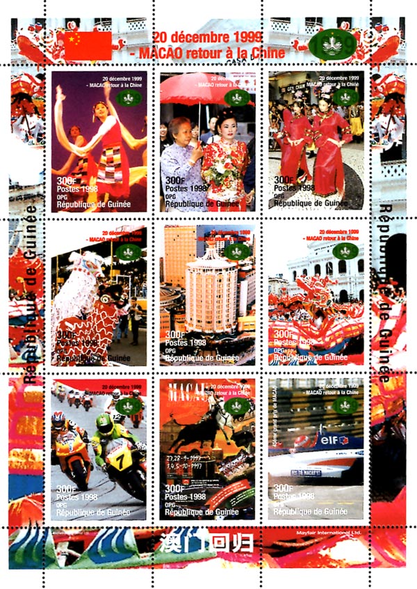 Guinea Rep. 1998 Macao Returns to China Mask Dance 9v Mint Full Sheet.