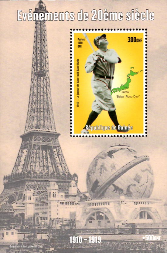 Guinea Rep. 1998 Babe Ruth, Baseball Sports Games Map 1v Mint Souvenir Sheet S/S.