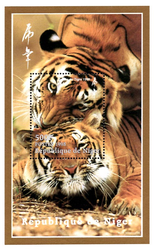 Niger 1998 Tiger Wild Animals 1v Mint Souvenir Sheet S/S.