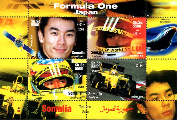 Somalia 2002 Formula One Japan Car Racing Sports 4v Mint Souvenir Sheet S/S.