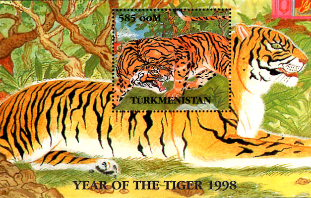 Turkmenistan 1998 Year of the Tiger 1v Mint Souvenir Sheet S/S.