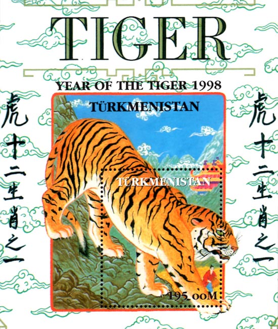 Turkmenistan 1998 Tigers 1v Mint Souvenir Sheet S/S.