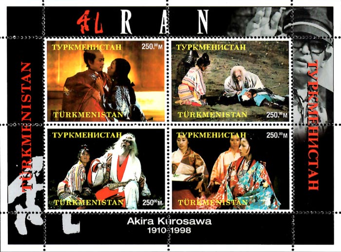 Turkmenistan 1998 20th Century Famous Movie Ran, Akira Kurosawa 4v Mint S/S.