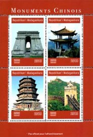 Madagascar 2019 Chinese Monuments Great Wall Temples Pagodas 4v Mint Souvenir Sheet S/S.