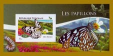 Togo IMPERF. 2014 Butterfly Moth 1v Mint Souvenir Sheet S/S.