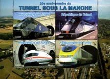 Chad 2014 Tunnel Trains Railways 4v Mint Souvenir Sheet S/S.