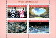Madagascar 2019 Tokyo Summer Olympic Games Sports 4v Mint Souvenir Sheet S/S.